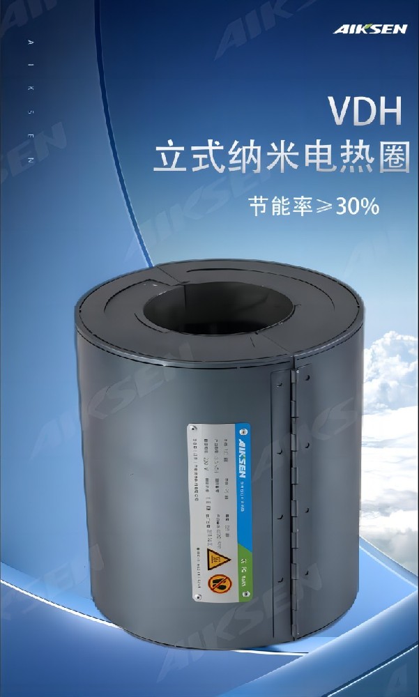 VDH 立式机专用款
